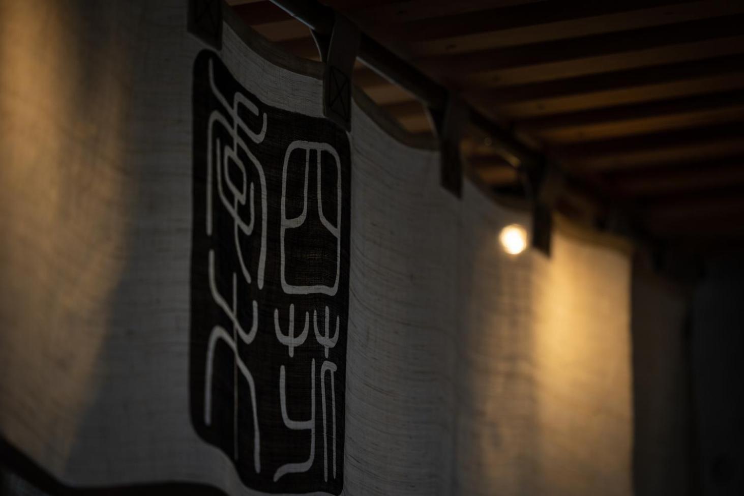 Higashiyama Shikikaboku Hotell Kyoto Exteriör bild