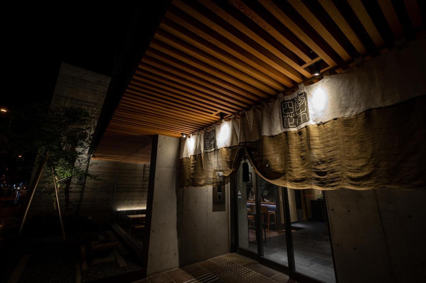 Higashiyama Shikikaboku Hotell Kyoto Exteriör bild